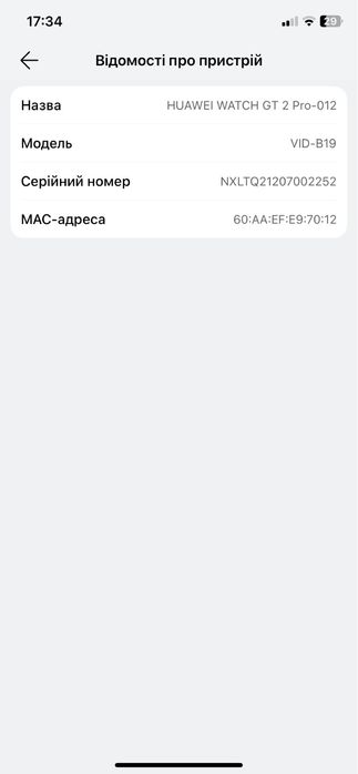 Смарт-годинник HUAWEI WATCH GT2 pro / GT 3 PRO