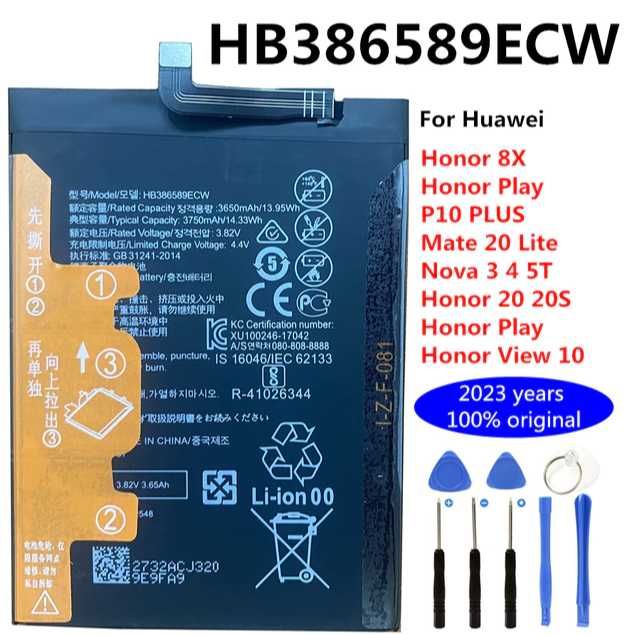 Аккумулятор для Huawei Honor 8X/ Honor 20/ Huawei P10 Plus