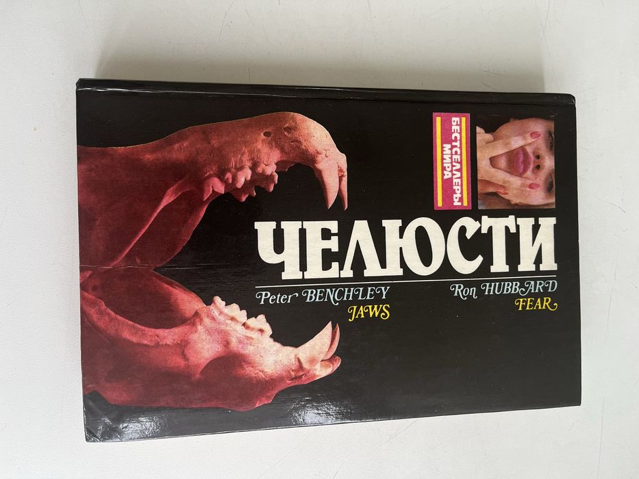 Книга серіі бестселіри світу