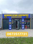 Акумулятор •DRIVE Premium• 50,60,65,74,100,140,192,225. МНПК’’ВЕСТА’’