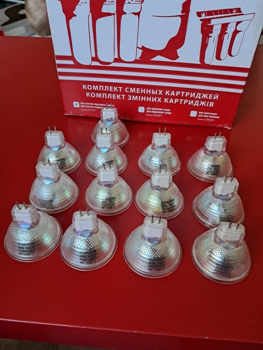 Лампочки галогенові GU5,3/MR16