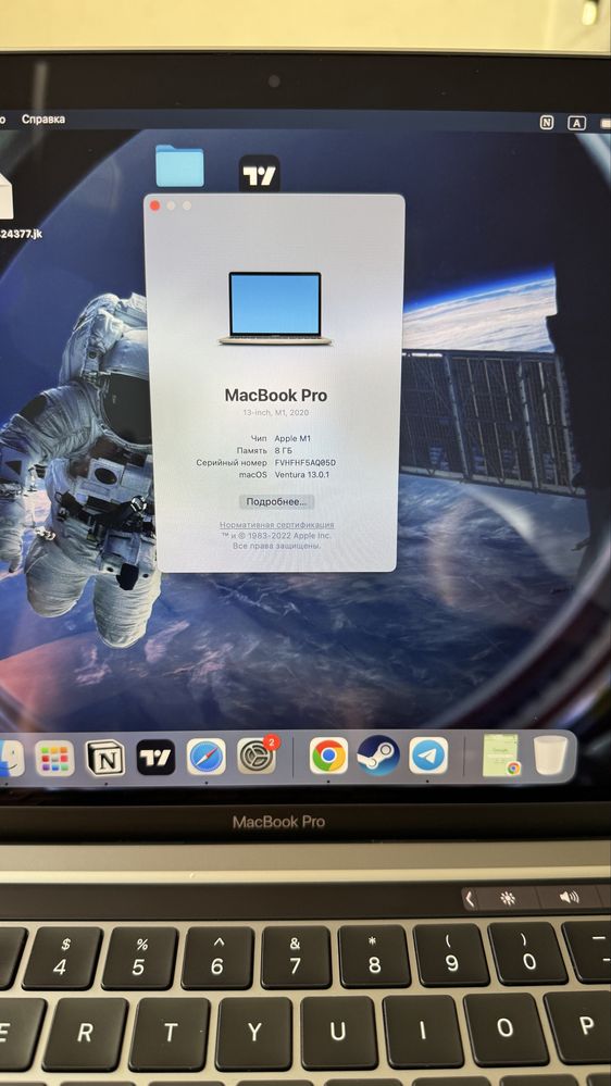 Продам Macbook Pro M1 13 2021 8gb 256 + Magic Mouse2
