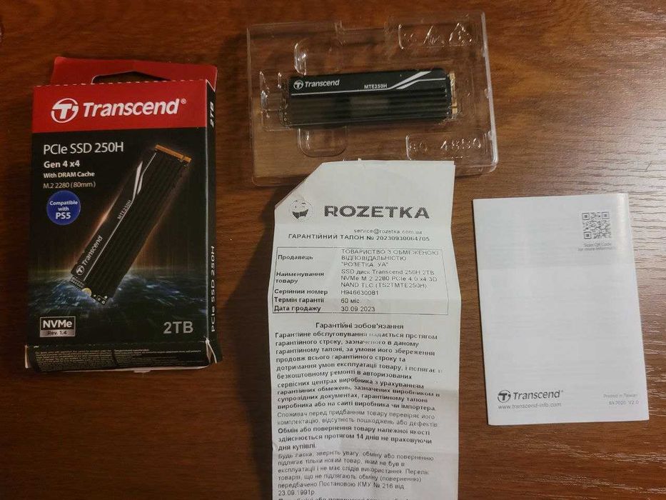 SSD диск Transcend 250H 2TB NVMe M.2 2280 PCIe 4.0 x4 3D NAND TLC