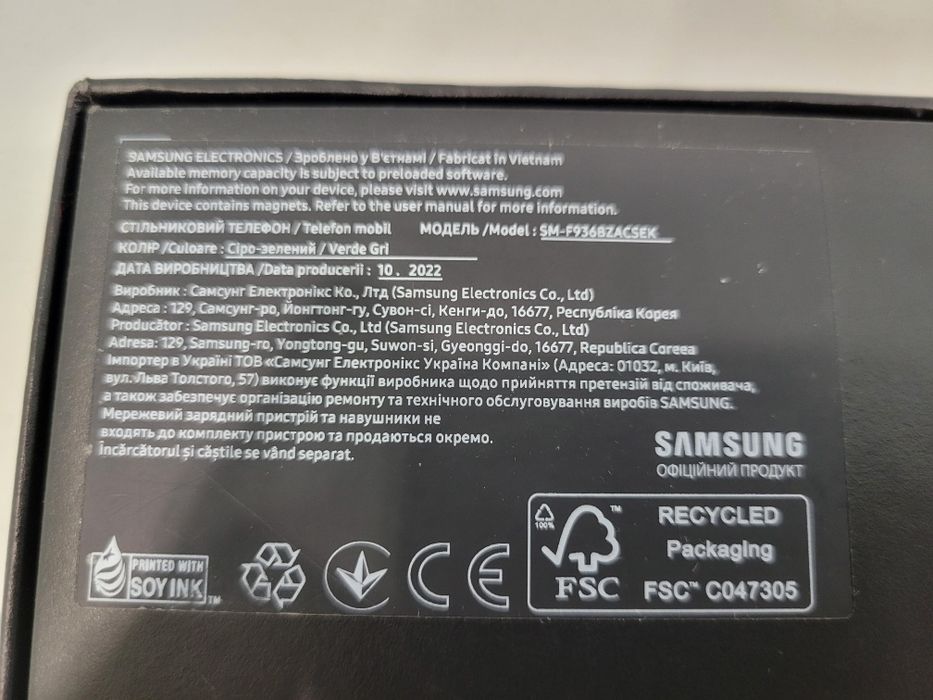 Самсунг Galaxy Fold4 12/512Gb (F936DS) Gray,