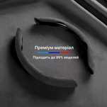 Premium накладки на кермо — стиль без потовщення та ковзання