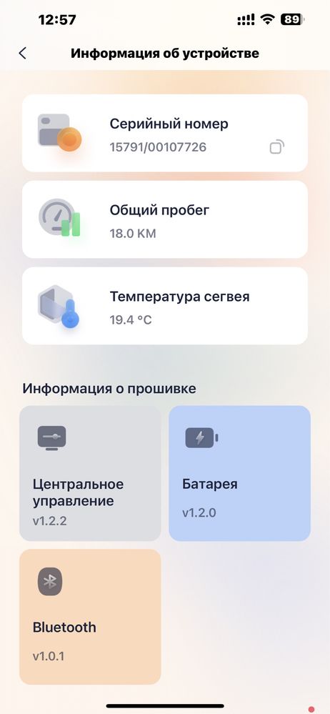 Гіроскутер Сігвей Ninebot plus оригінал гироскутер сигвей
