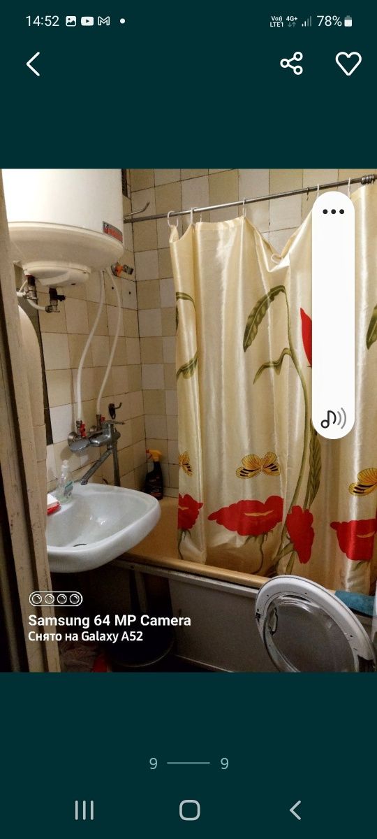 Продам 4х комнатную квартиру не ул.Белова д21