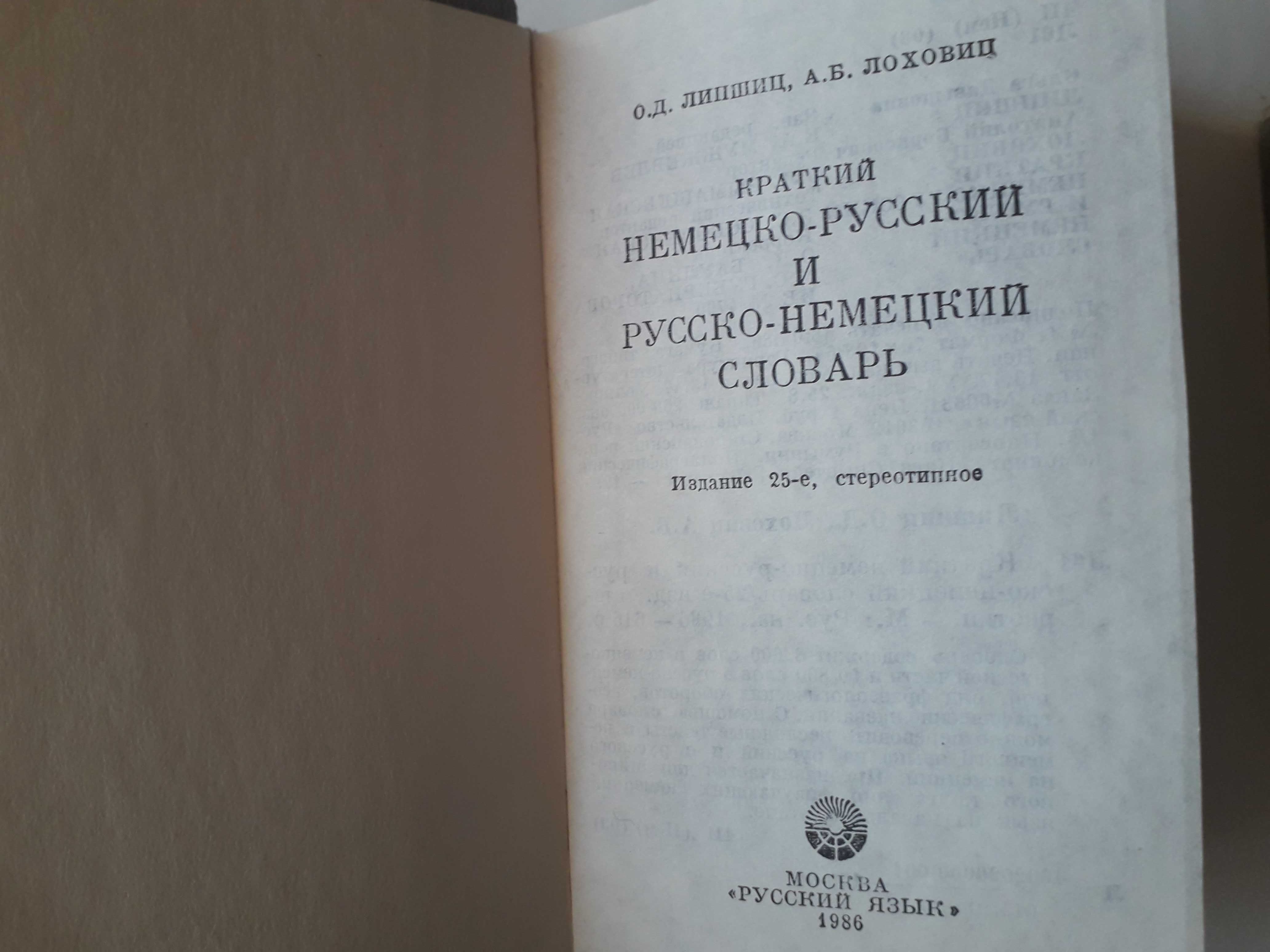Мини книжка Апулей Метаморфозы или золотой осел 2011г