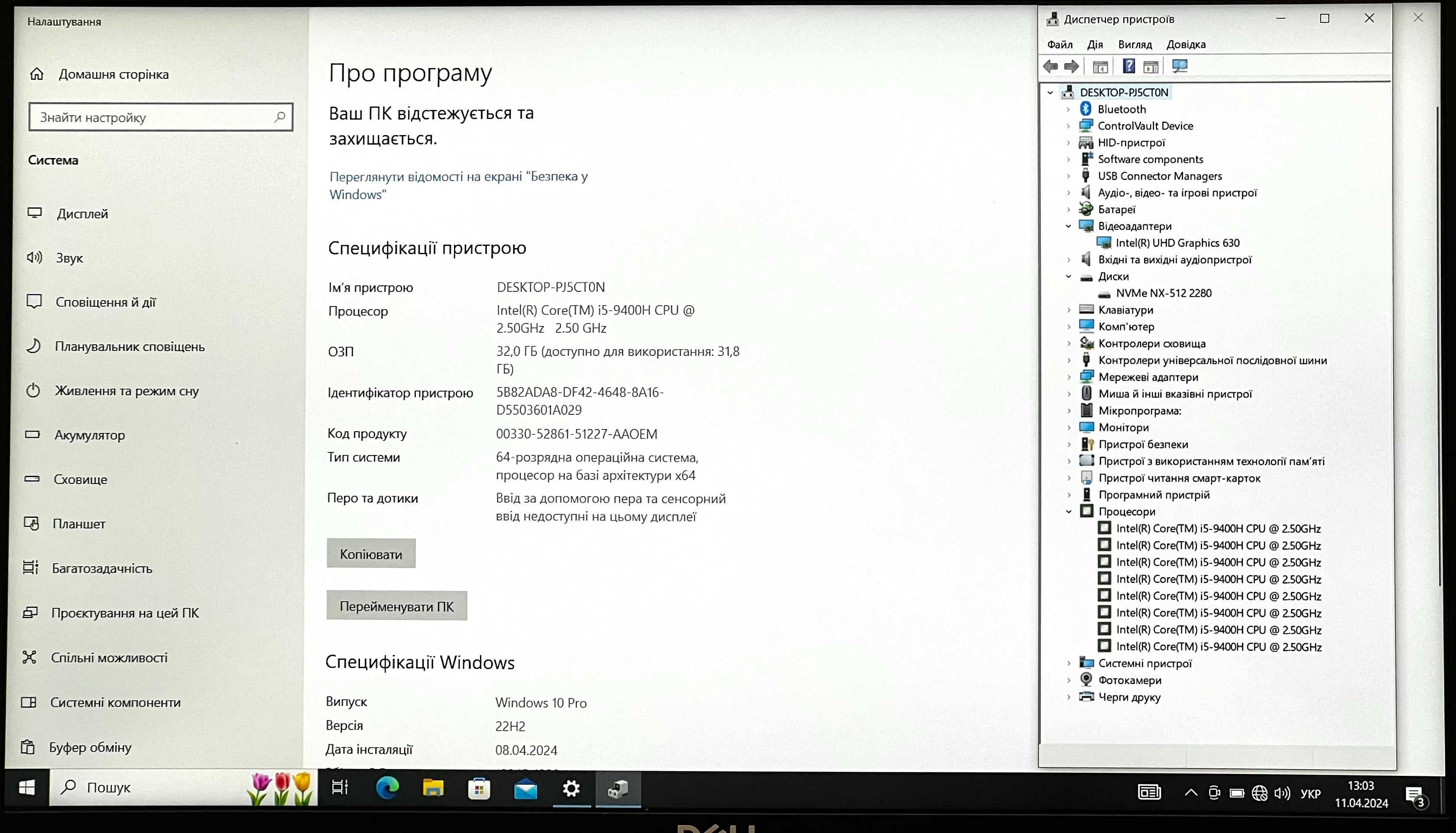 Dell Precision 3541, FHD, ips, i5-9400H, Ram 32Gb, Новий SSD 512Gb