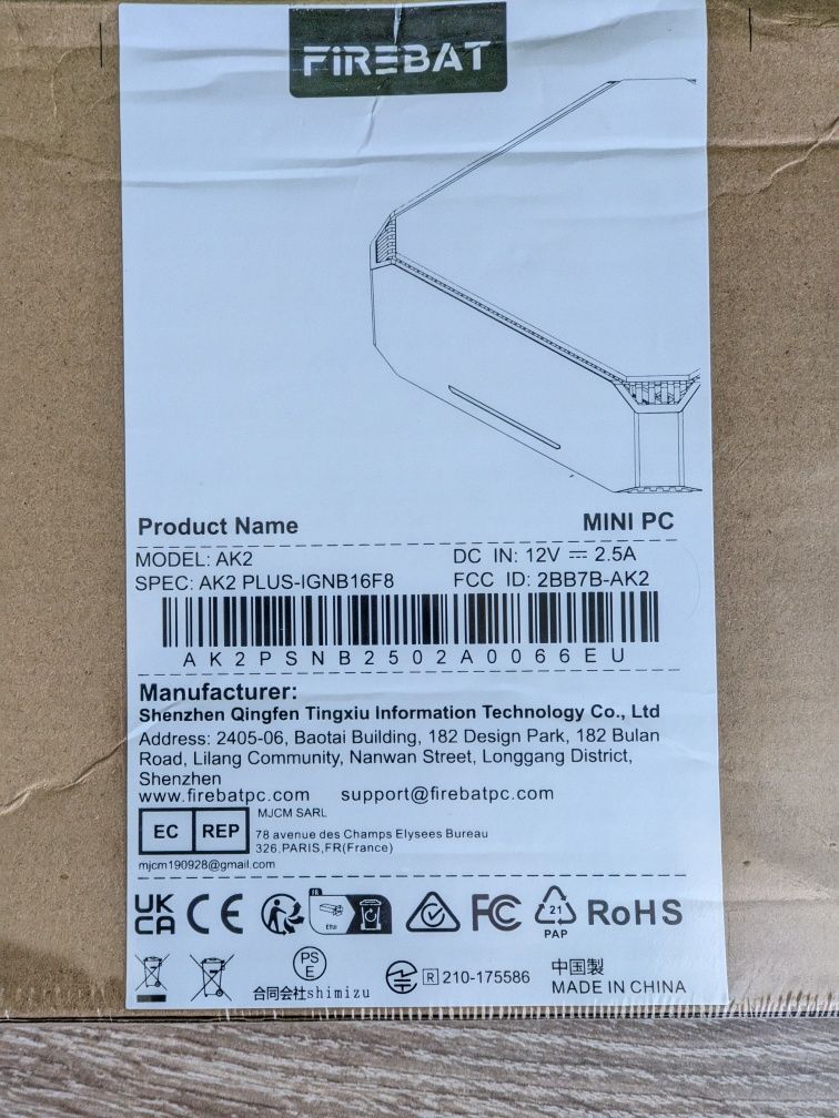 N150 ! Мини ПК Firebat AK2 PLUS 16/512 GB