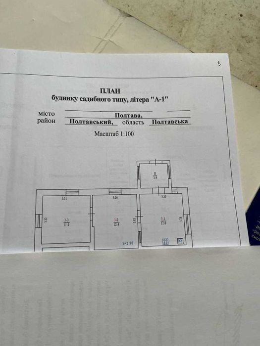 Бюджетна частина будинку на Подолі.