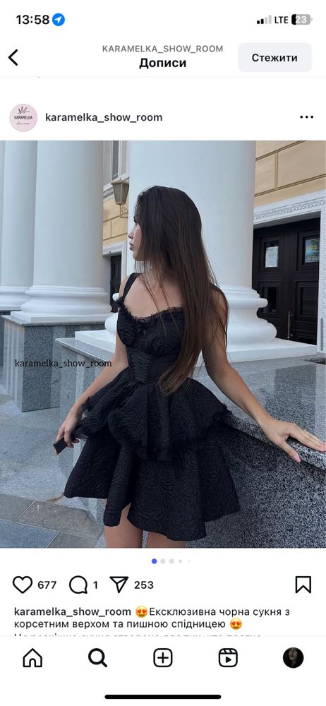 Сукня на випускний/останній дзвоник