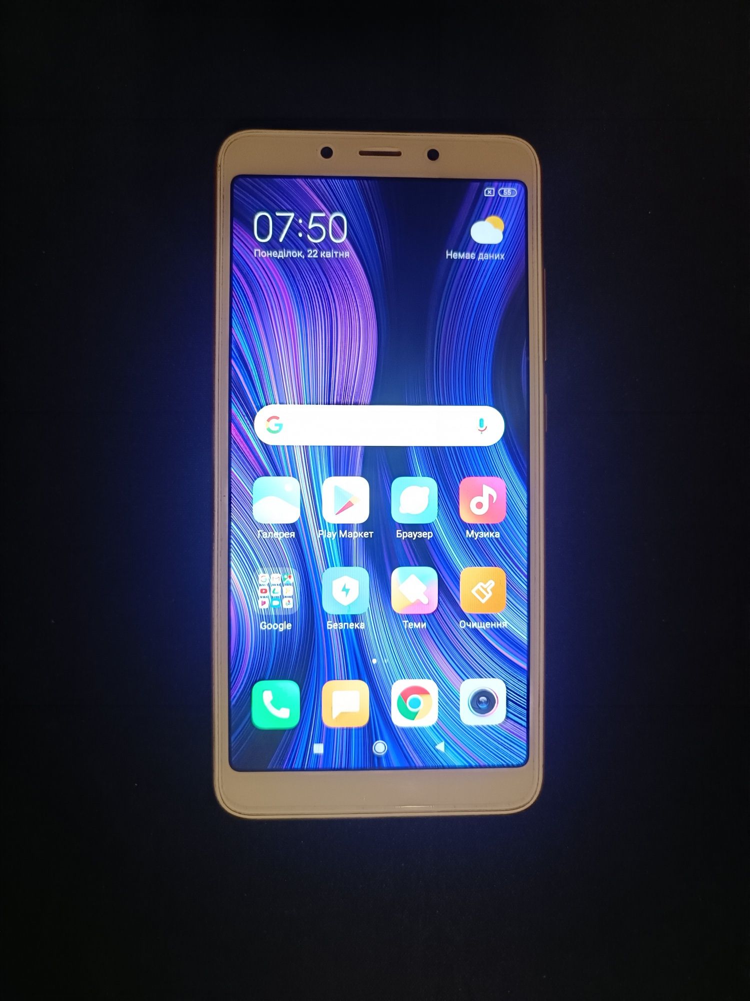 Xiaomi Redmi 6 3/32