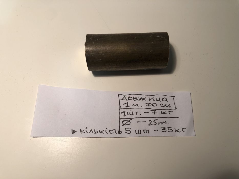 Латунні штирі 5/6/8/12/25 мм.