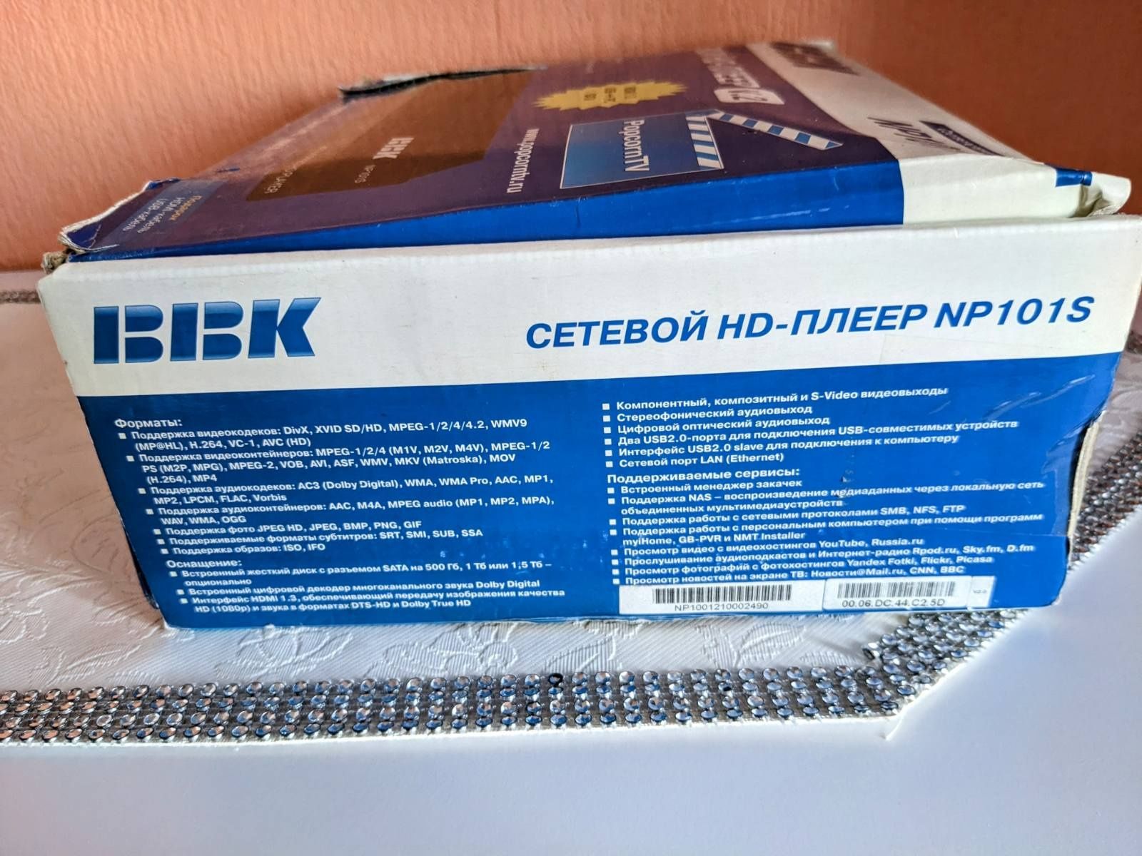 Сетевой медиаплеер фільми музика фото BBK NP101s V2