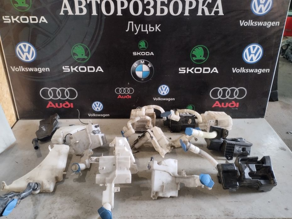 Бачок омивача Фольксваген Пассат Б7 СС Тігуан тауран Шкода