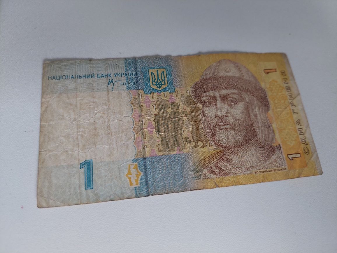 Banknoty 1  i 2 Hryvna Ukraina