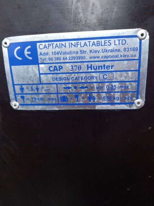 Надувная лодка Captain Hunter 370