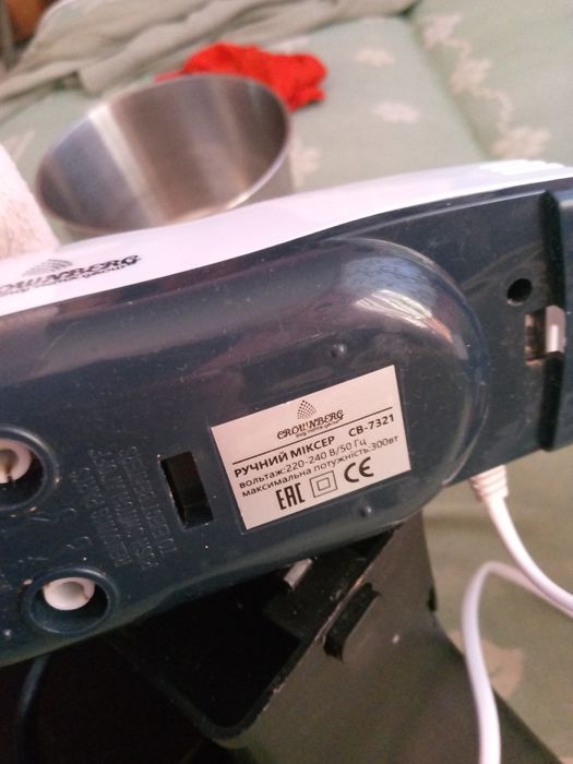 Міксер з чашею .