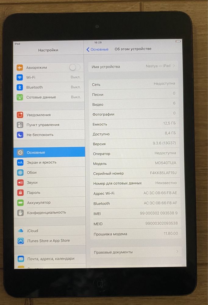 Продам iPad mini 1 Wi-Fi + 3G