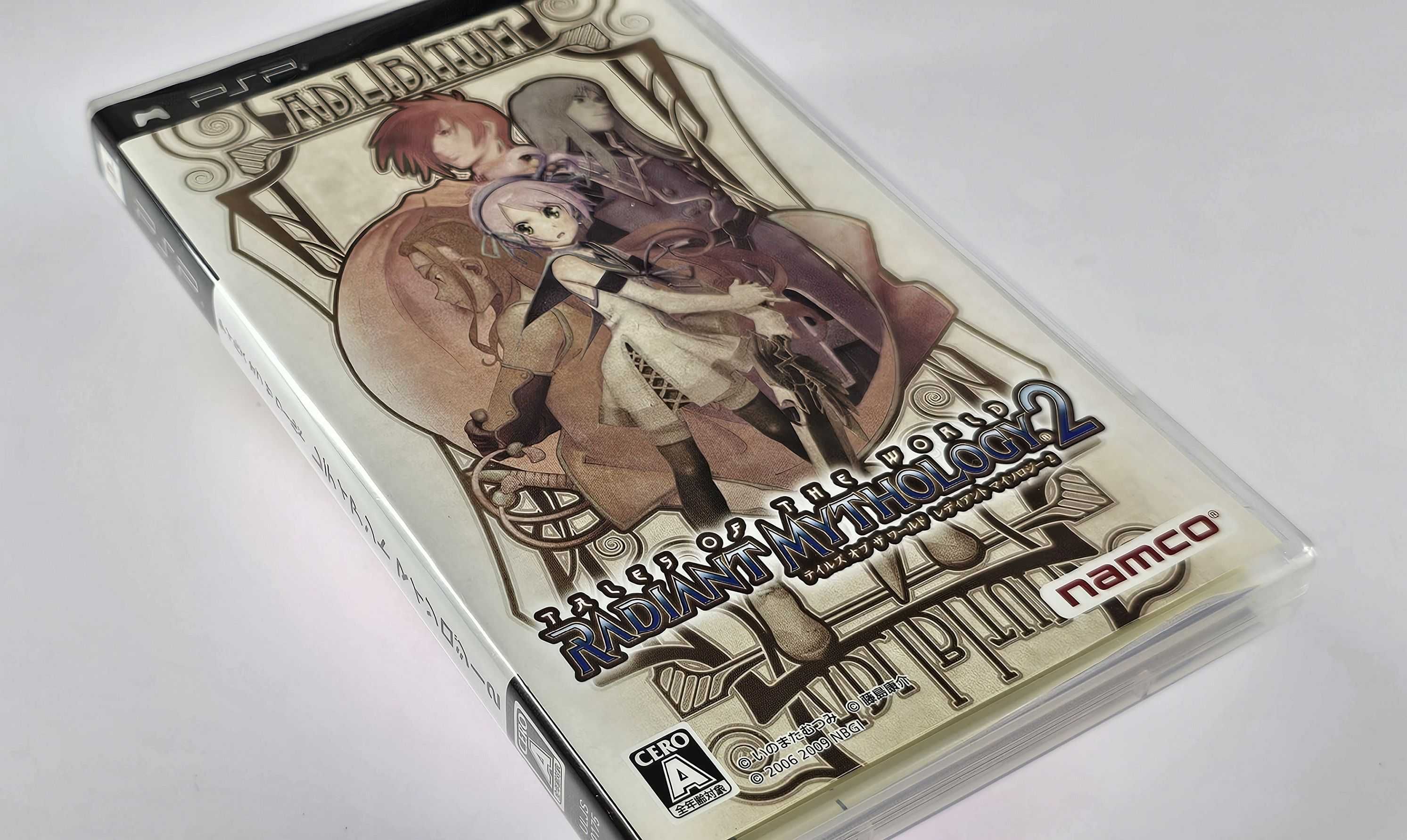 Tales of the World: Radiant Mythology 2