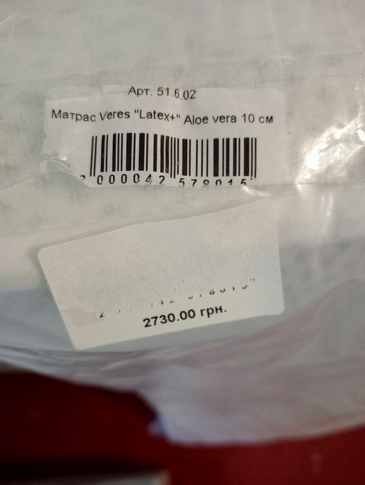 Матрац BEBI VERES  120/60/10см