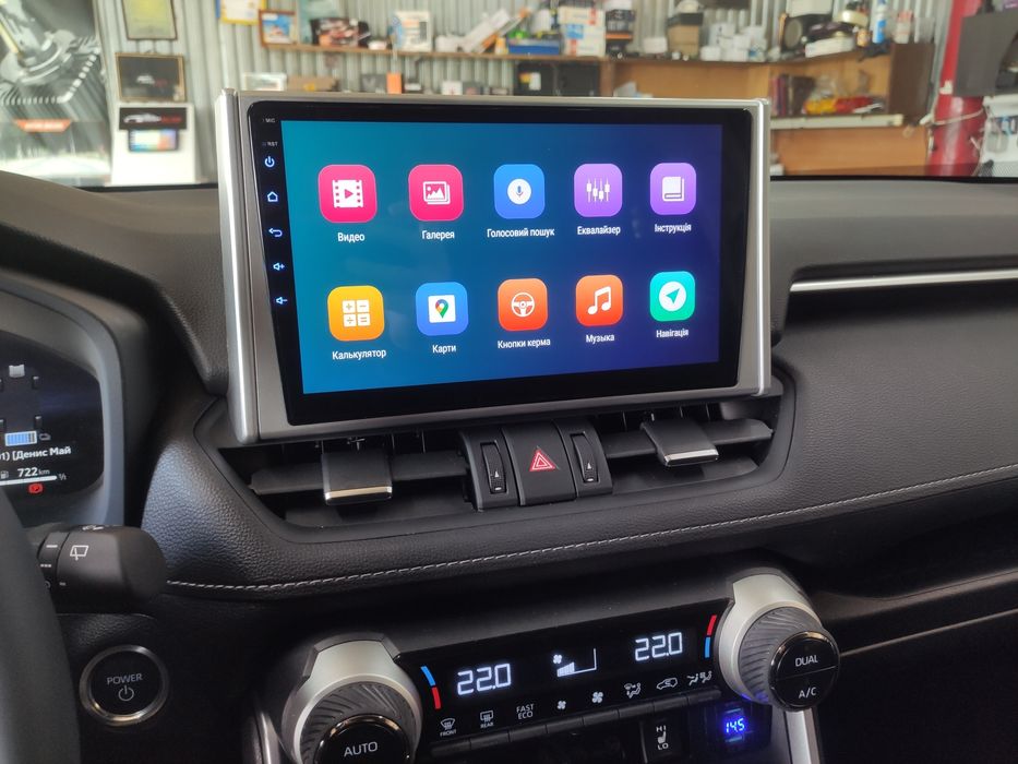 Штатная магнитола для Toyota Rav 4 2024 CarPlay Androidauto