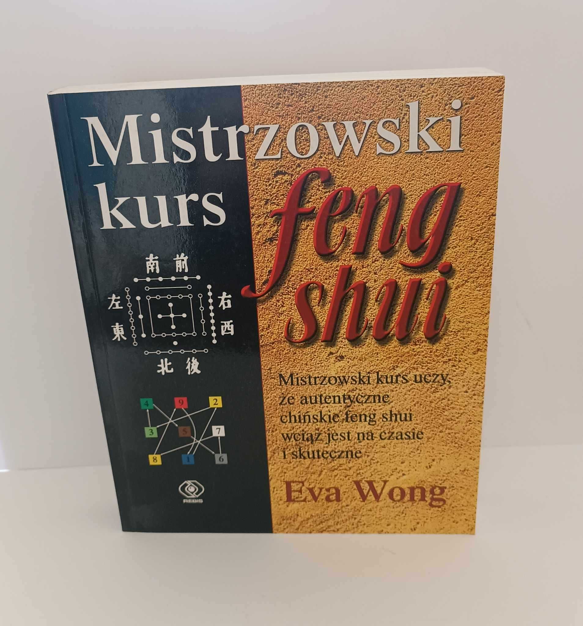 Wong - Mistrzowski kurs feng shui
