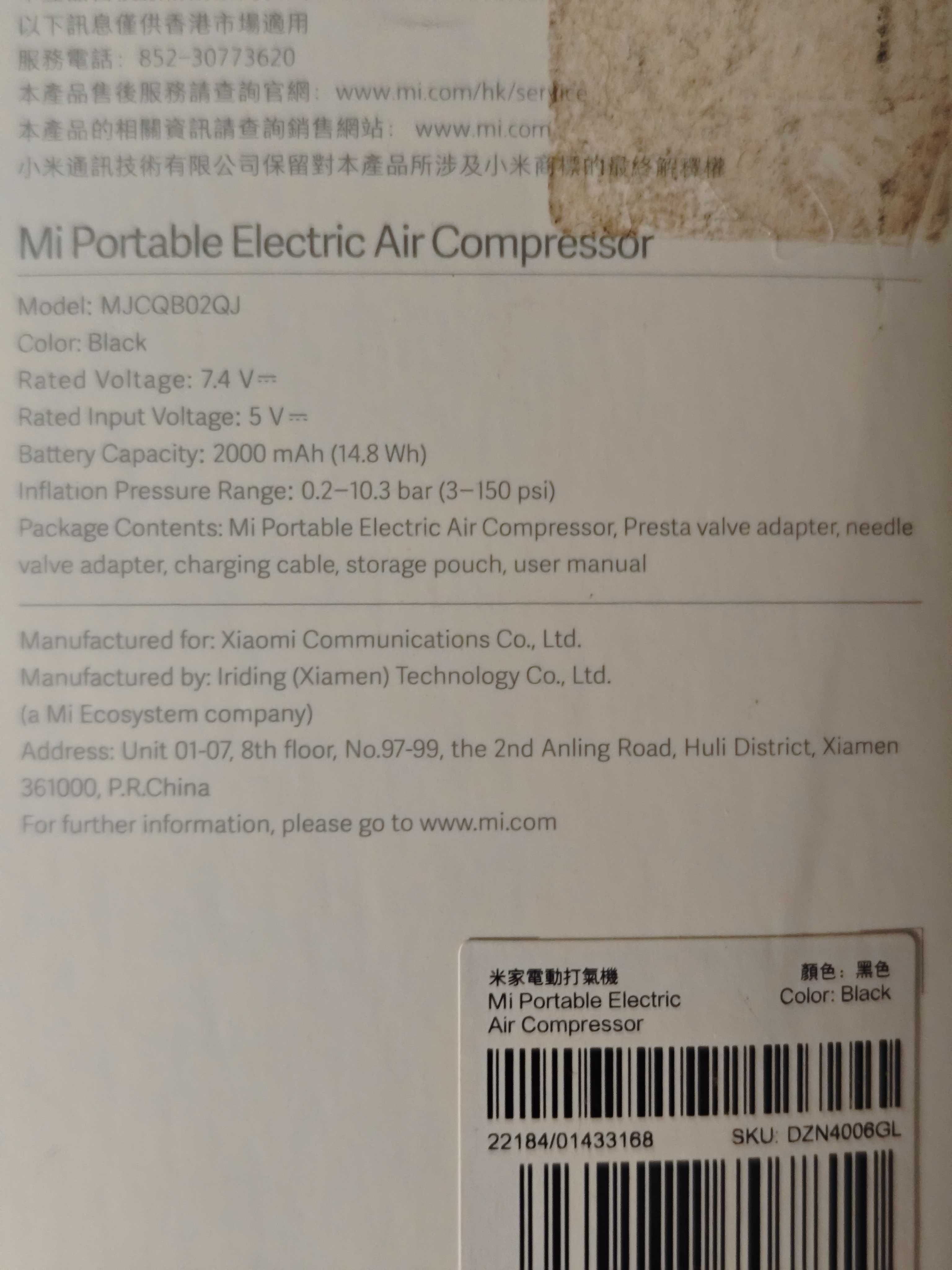Mi Eletric air compressor