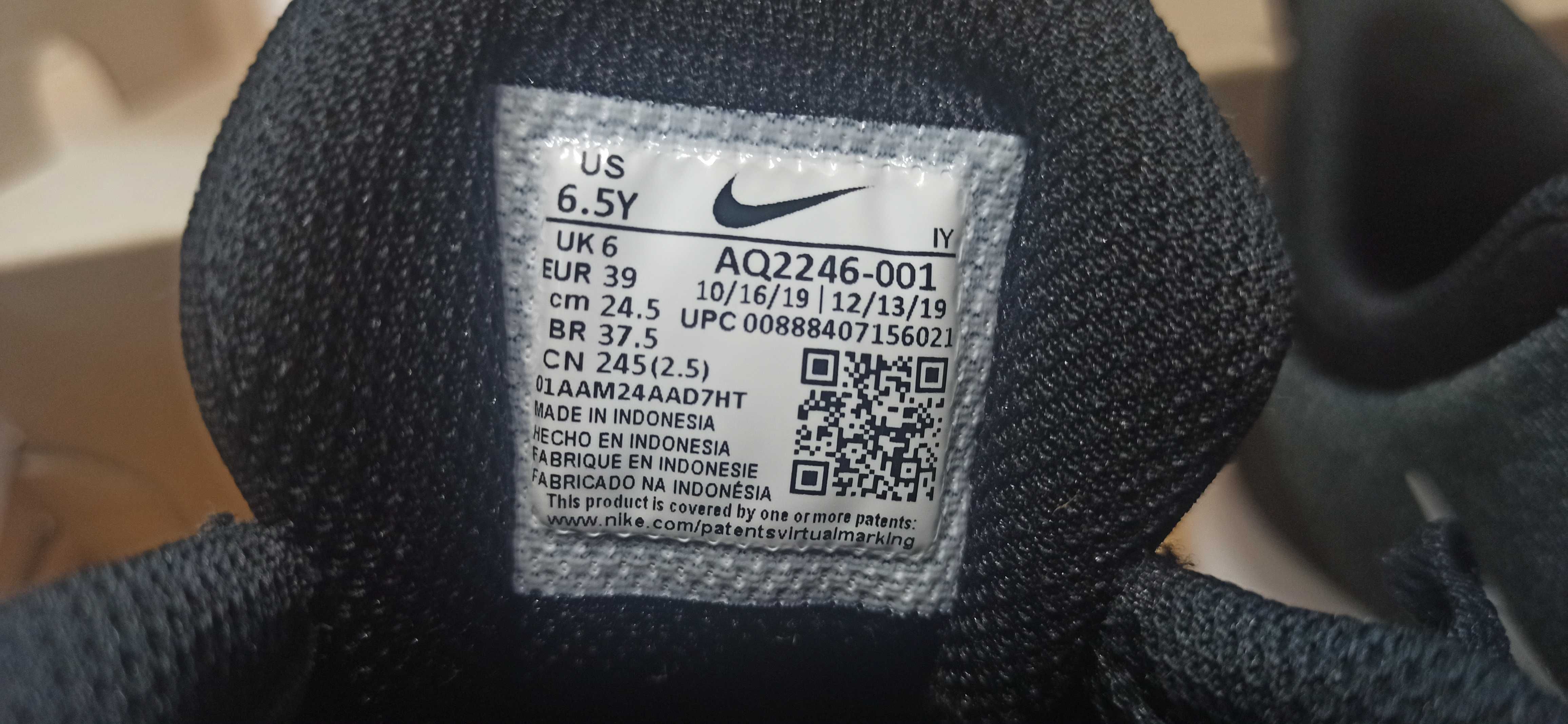 Кросівки Nike Flex Experience 8