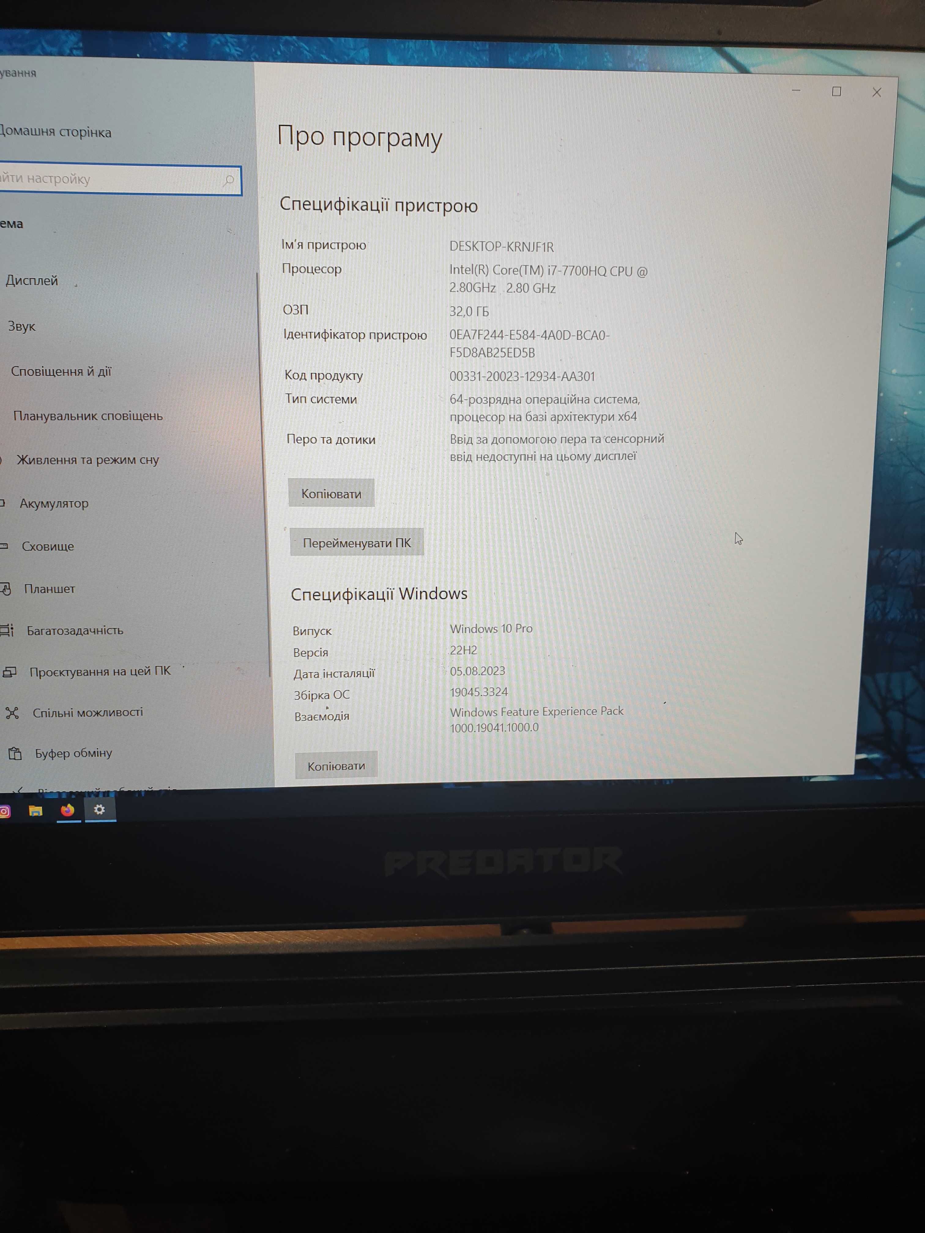 Ноутбук Acer Predator Triton 700