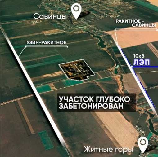 Продаж 22,5Га під енергетику/промисловість, Київська область.