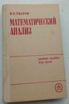 Учебная техническая литература (справочники, пособия)