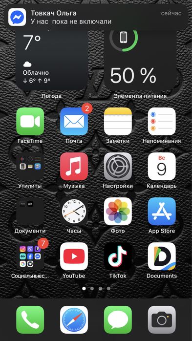 Продам айфон 7+ или обмен