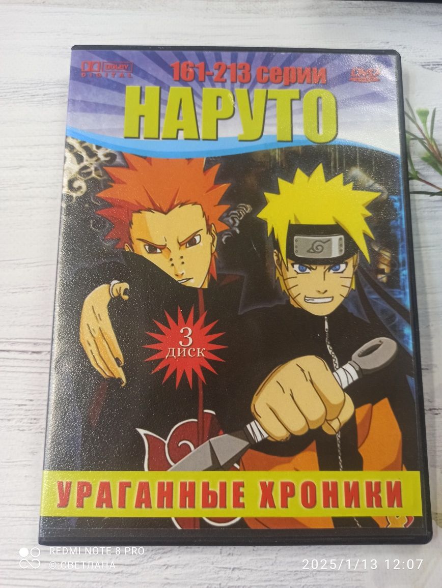 Диски DVD для детей