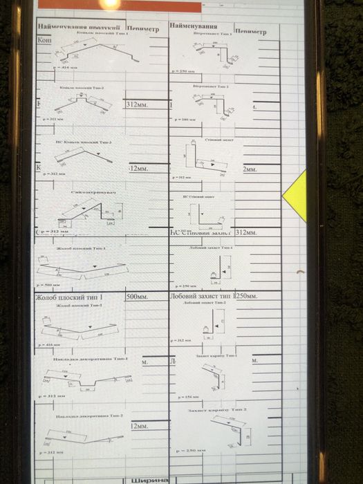 Акция Профнастил Металлочерепица 3Д Забор