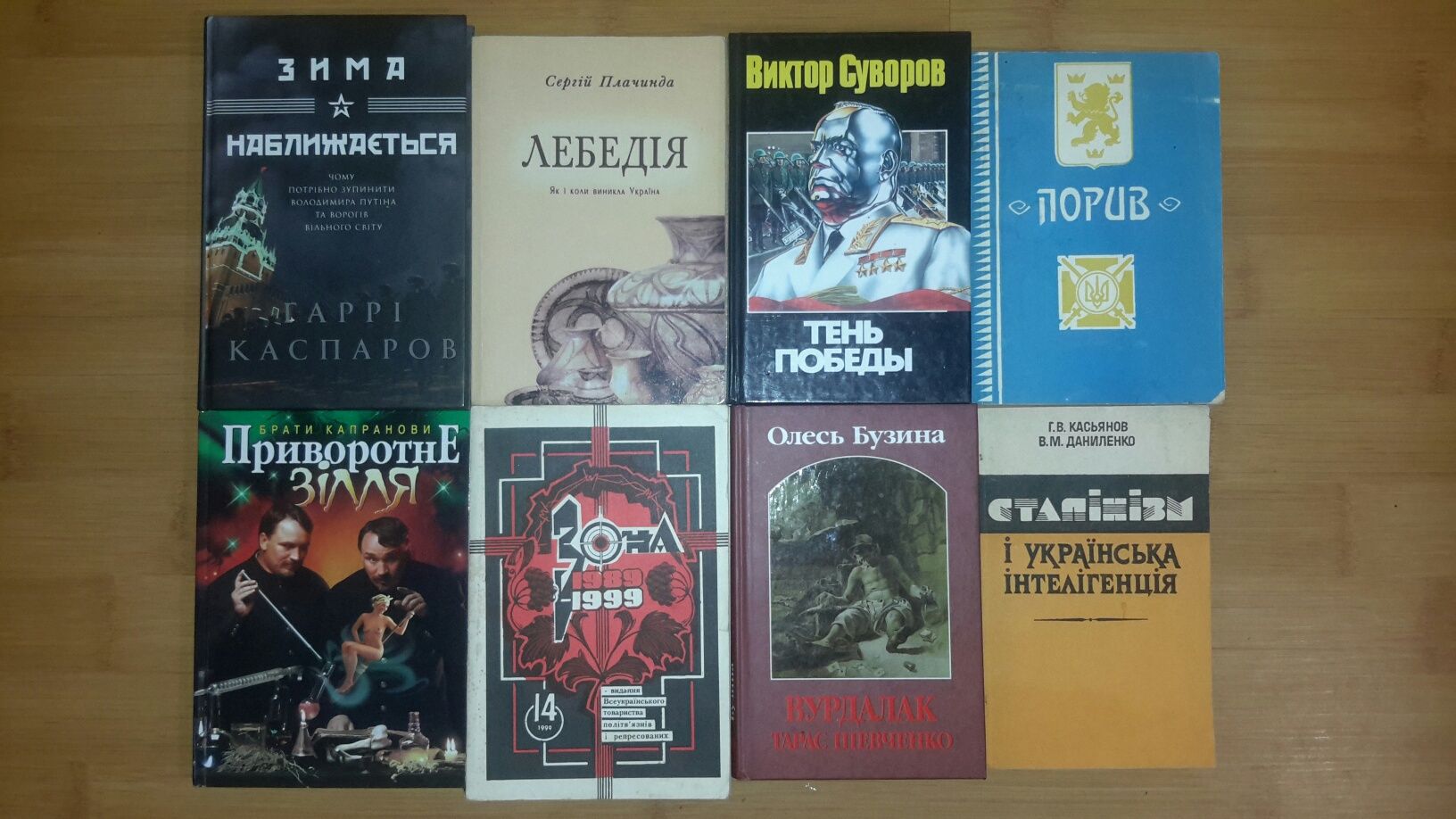Stalker,миры Гуин,Фармер,Zoтов,Крылов,апокалиптика,перес-реверте, троя