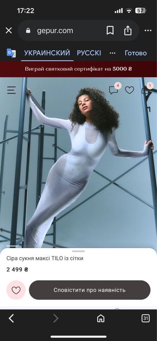 Сукня, платье gepur - розмвр xs- s