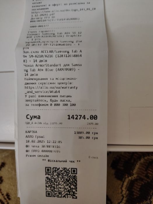 Планшет Samsung Galaxy Tab A9+ 5G 8/128GB