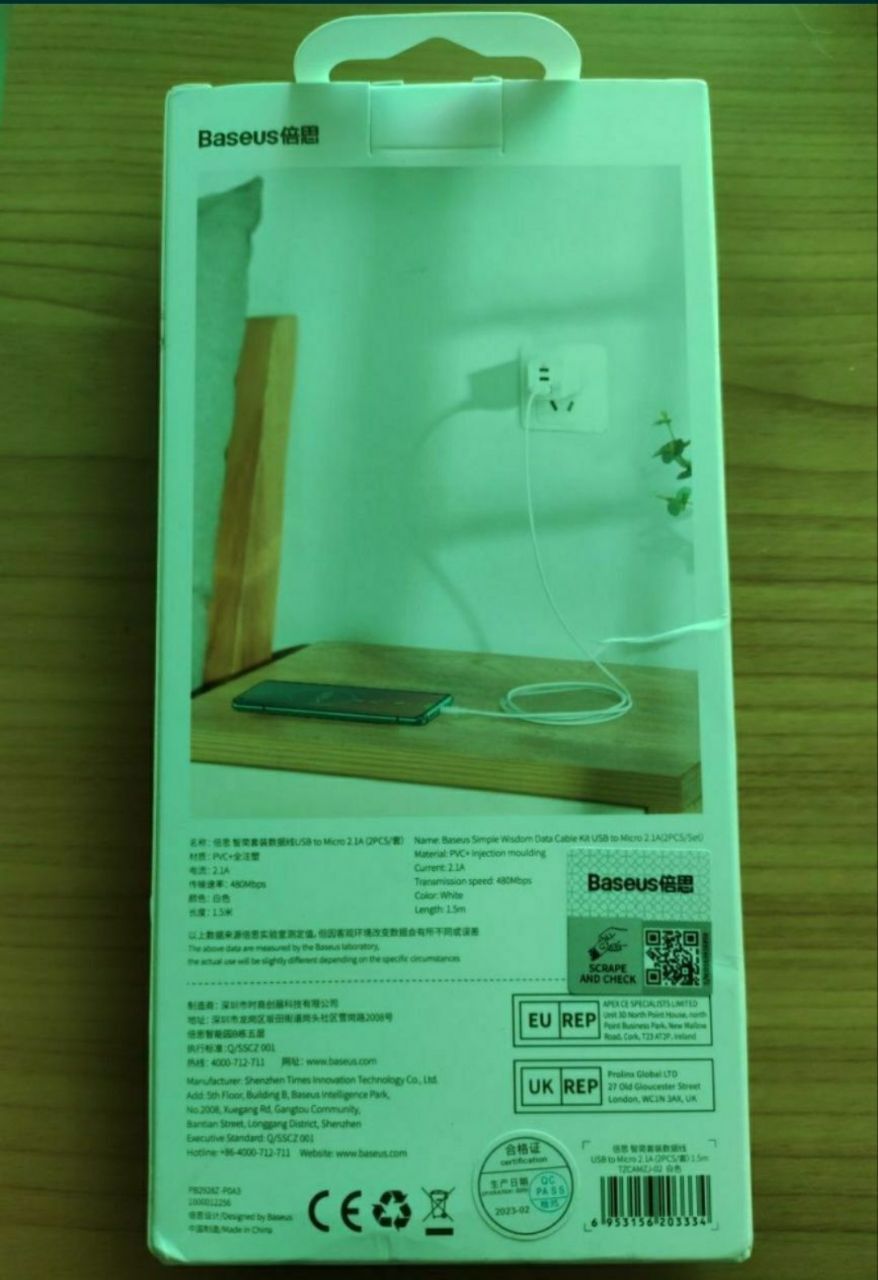 Кабель micro usb 1,5m Baseus оригинал