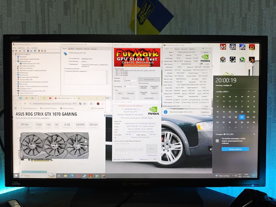 •ІДЕАЛКА•GTX1070•ASUS-STRIX•8GB/DDR5/256Bit•Не:1080ТІ,1060,1660,5700XT