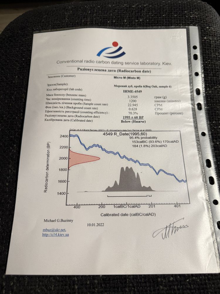 Унікальний стіл із мореного дерева 2000 років з епоксидкою