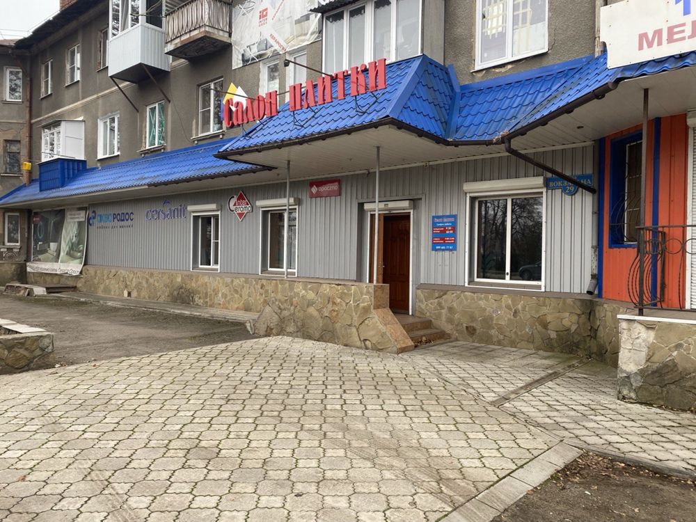 Магазин г.Славянск