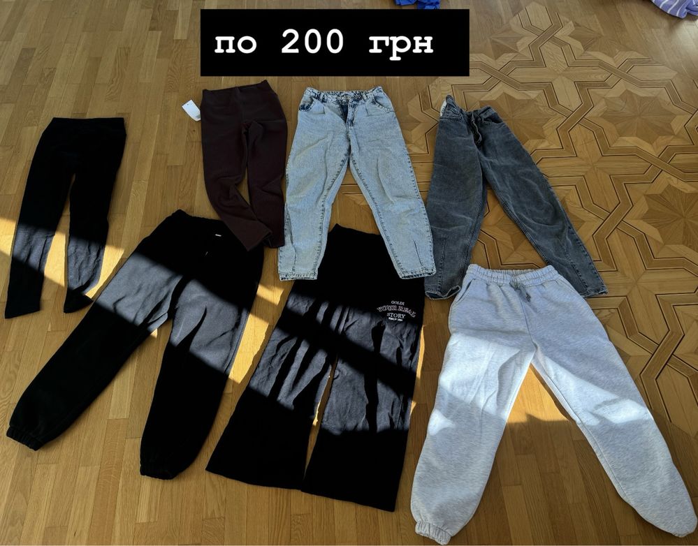 Розпродаж одягу жіночого