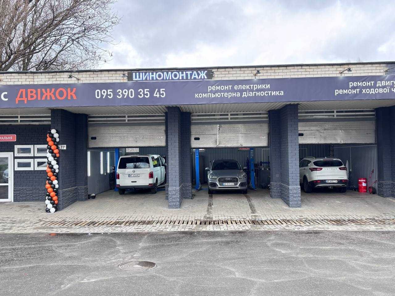Заправка кондиціонера автомобіля Дніпро, діагностика та ремонт