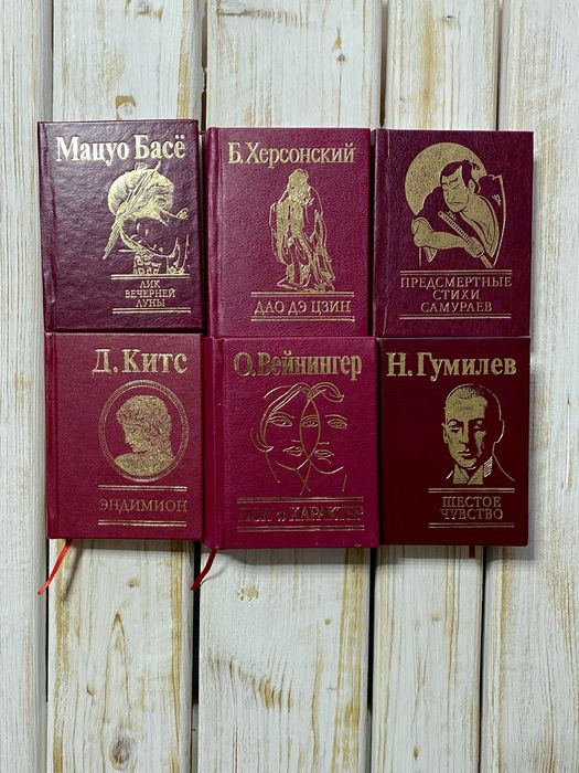 Колекційний комплект міні-книг у подарунковому оформленні