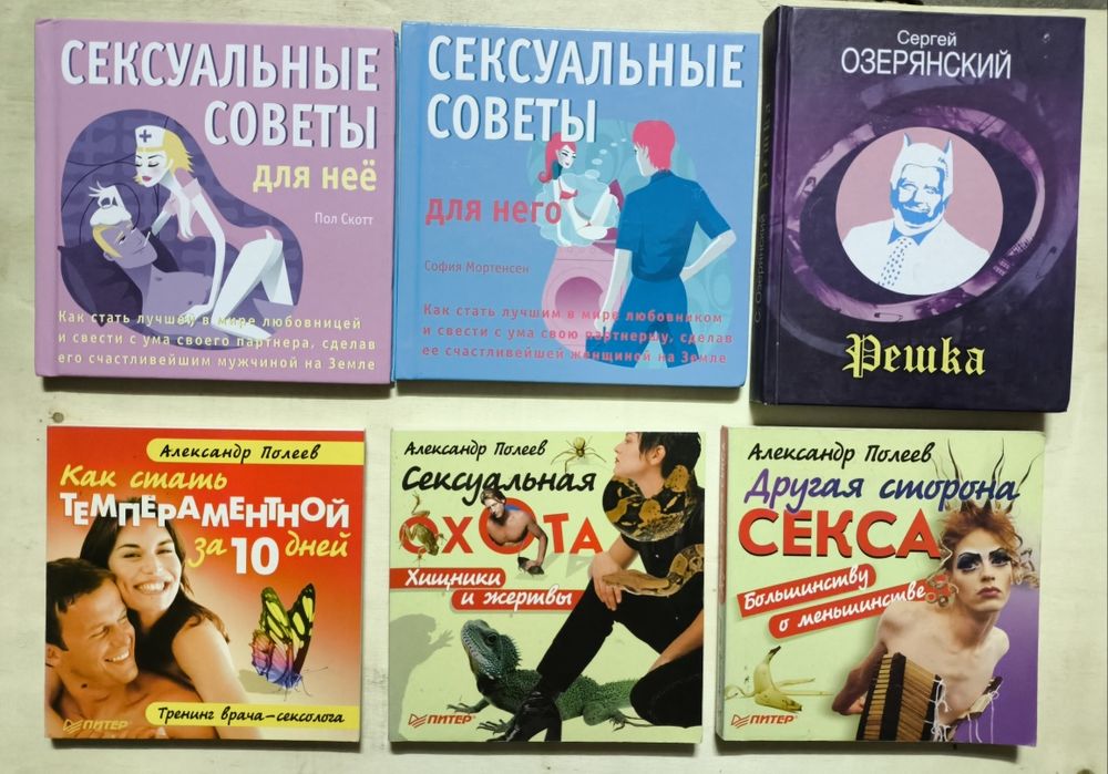 Новая Кама сутра альбом