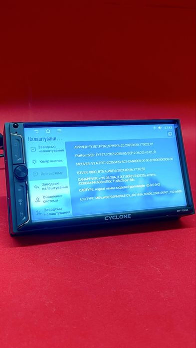 Магнітола Cyclone 7089A-2DIN з GPS, BT, CarPlay, WIFI, DSP, QLED