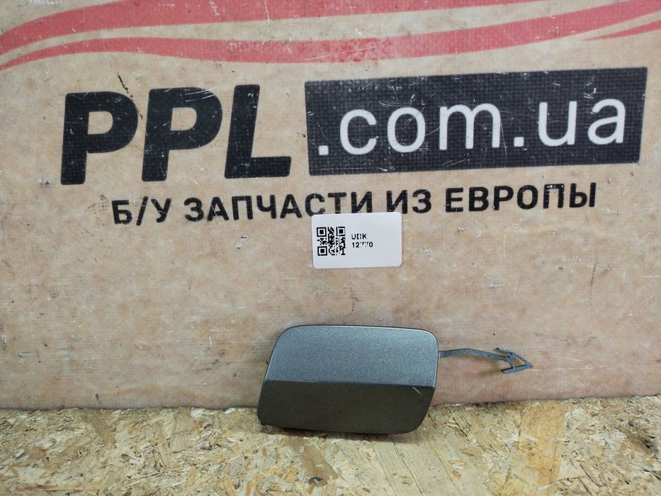 Audi A8 17-22 Заглушка бампера буксировочного крюка задняя 4N0807441