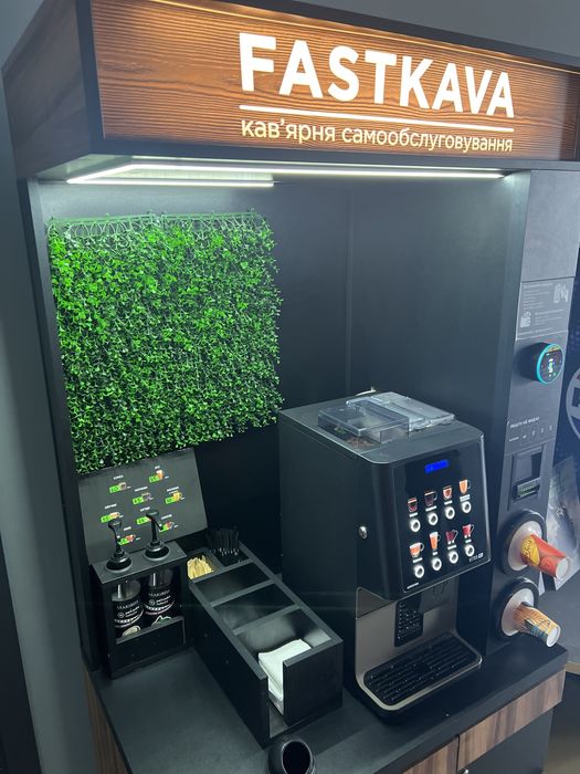 Кавʼярня самообслуговування